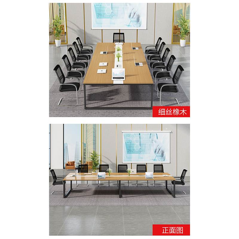 驰界3.6米办公家具大小型办公会议桌拼图桌（张）