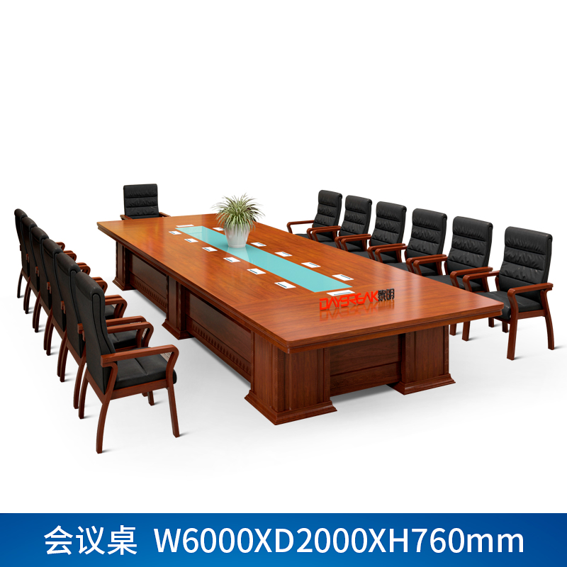 黎明XF9油漆会议桌W6000*D2000*H760（张）