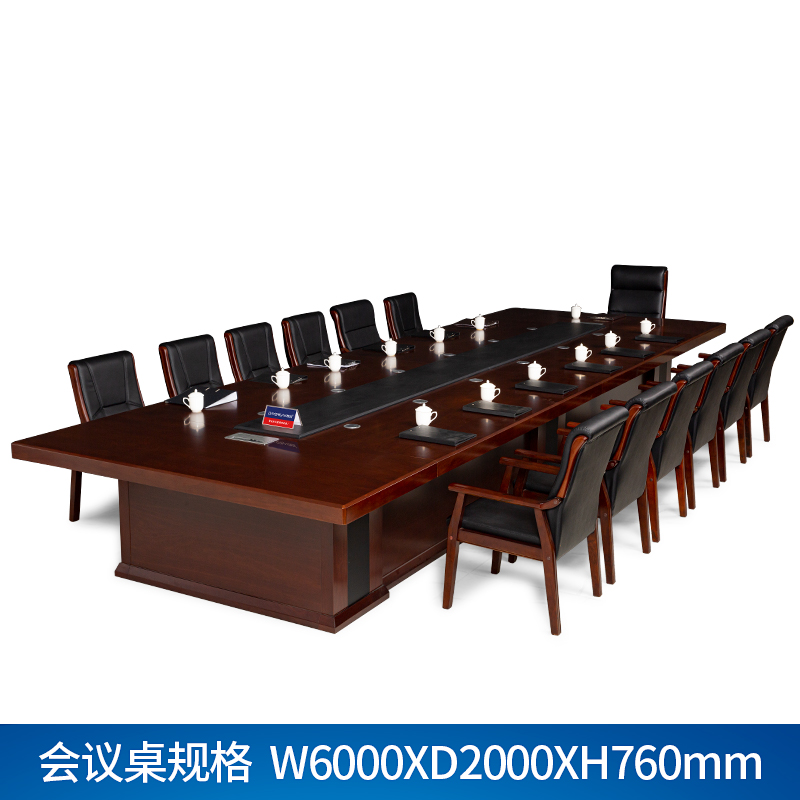 黎明XF13油漆会议桌W6000*D2000*H760（张）