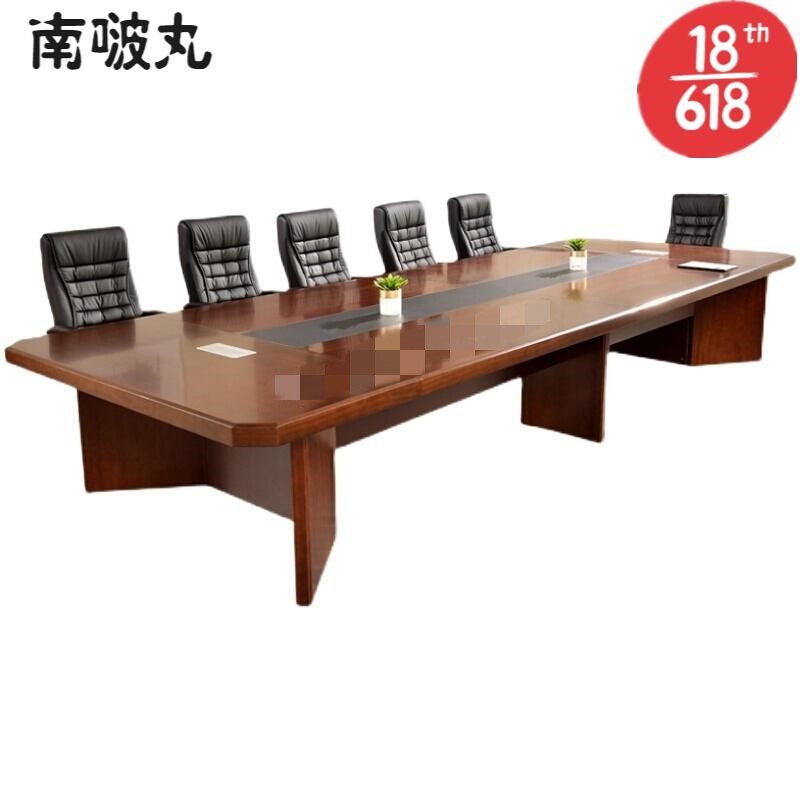 南啵丸大型会议桌长桌实木会议室桌椅组合4.5米+16个弓形皮椅（单位：套）