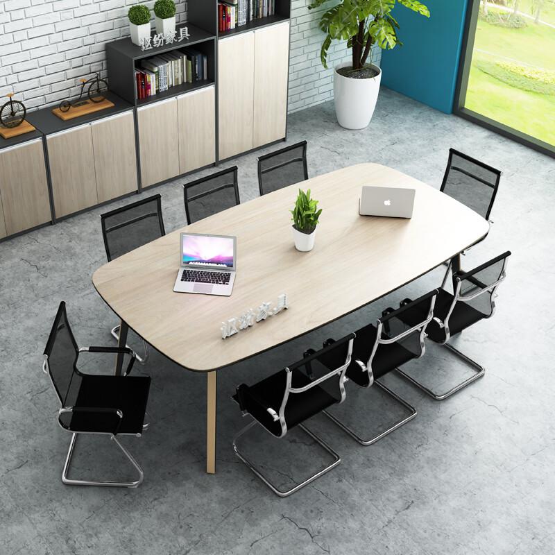 曲森（QUSEN） 办公会议桌长条椭圆形桌  长2.0米宽1.1米高0.75米（张）
