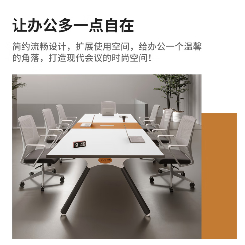 飞宇家具一桌四椅会议桌【1600*800*750mm】+4张椅 白色（单位：套）
