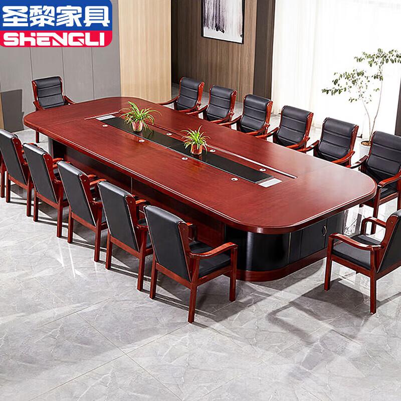 圣黎 HL-HYZ8006会议桌长桌木质贴皮油漆 8*2米会议桌（单位：张）