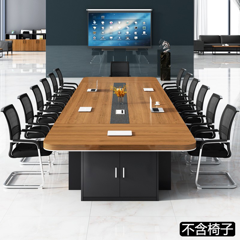齐初QC-DHYZ-136现代简约大型办公会议培训桌洽谈桌板式会议桌可定制不含椅子柚木胡桃色320*150*75cm（张）