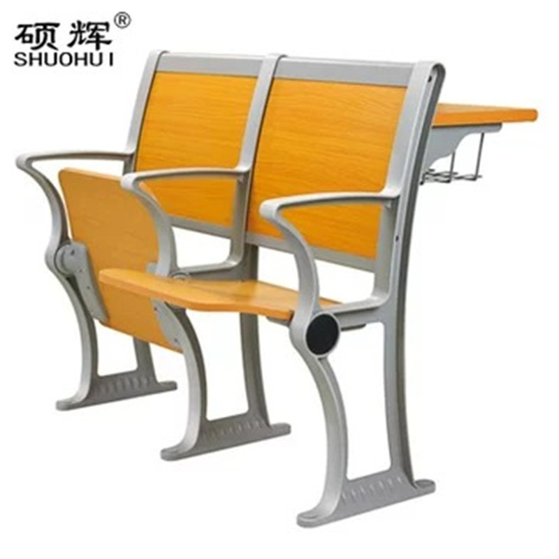 【硕辉】SH-XY102铸铝连排椅 多媒体阶梯教室椅礼堂教室椅中排 1100*880*780mm（单位：把）