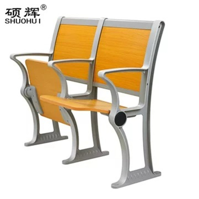 【硕辉】SH-XY103铸铝连排椅 多媒体阶梯教室椅礼堂教室椅后排 1100*570*780mm（单位：把）