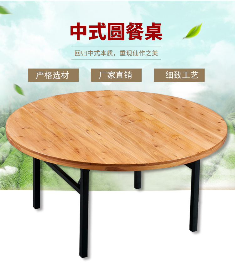 马头 102301 桌面 木头 直径1.5m 原木色(面)