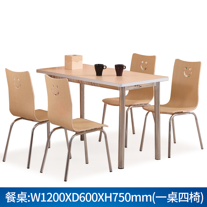 【黎明】餐桌椅（一桌四椅）W1200*D600*H750（套）