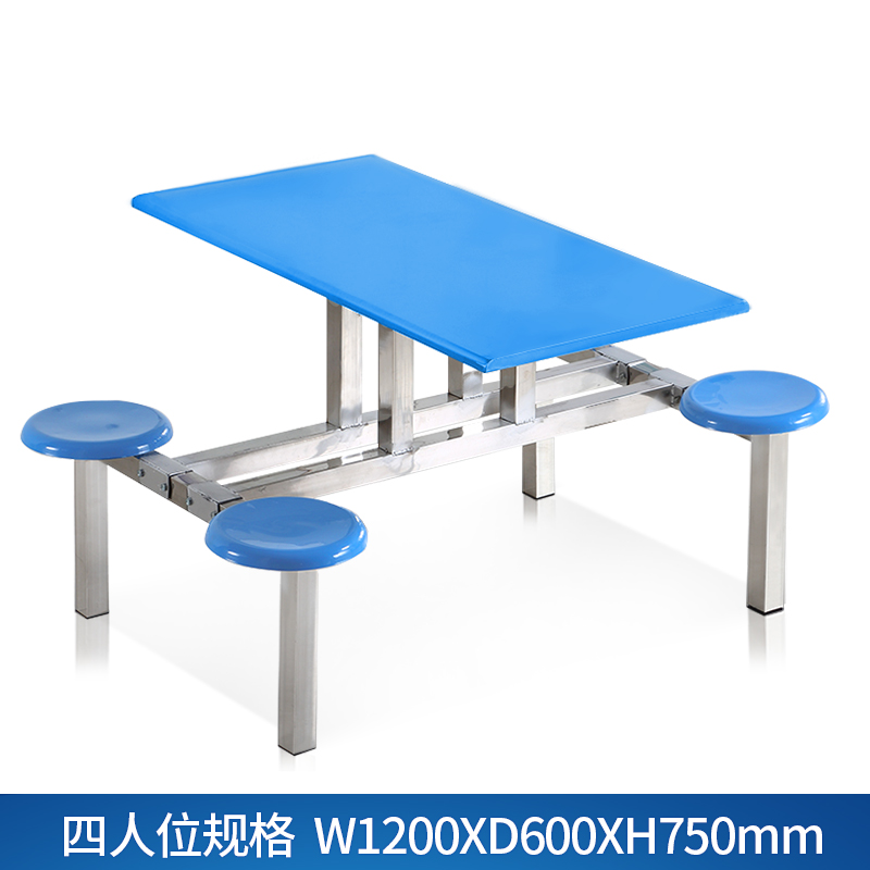【黎明】简约现代餐桌椅 食堂餐桌椅组合 不锈钢餐桌椅 四人位连体餐桌椅W1200*D600*H750（张）