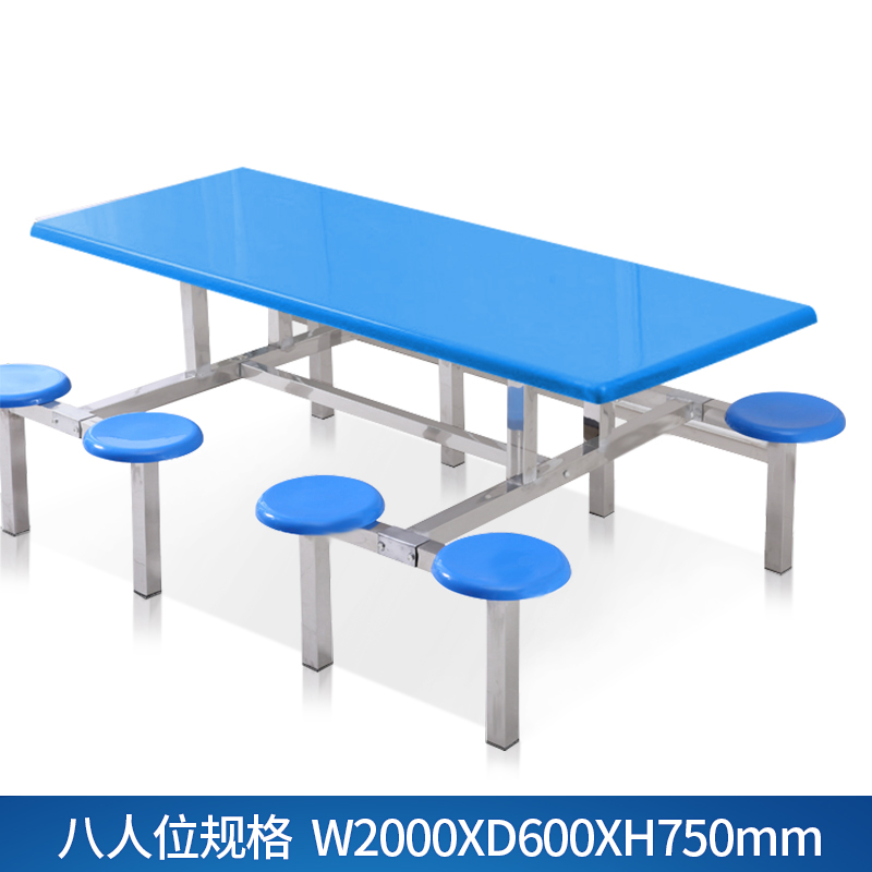 【黎明】简约餐桌椅 餐桌椅组合 不锈钢餐桌椅八人位连体餐桌椅W2000*D600*H750（张）