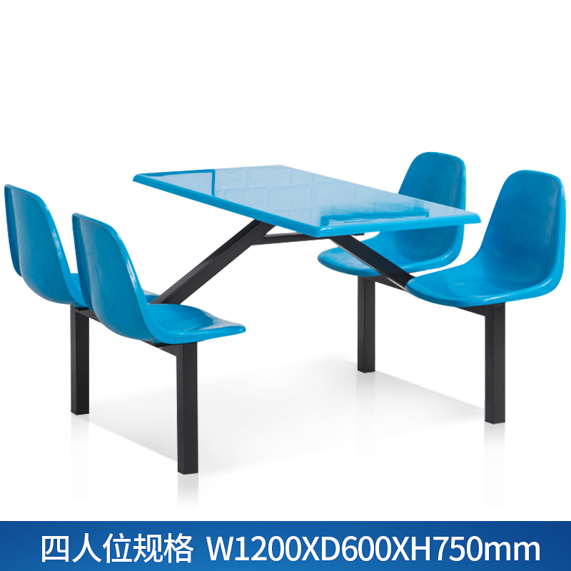【黎明】现代餐桌椅 餐桌椅组合 食堂不锈钢餐桌椅四人位连体餐桌椅W1200*D600*H750（张）