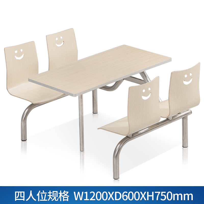 【黎明】现代餐桌椅 快餐餐桌椅组合 食堂不锈钢餐桌椅  四人位连体餐桌椅W1200*D600*H750（张）