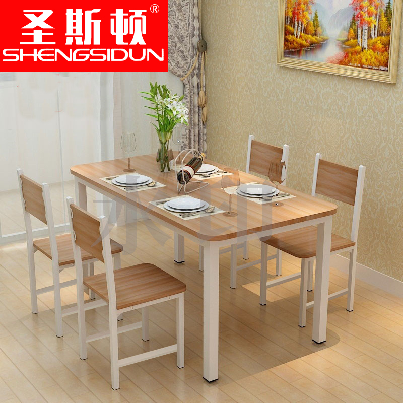 圣斯顿SD-CZY1407餐桌含4把餐椅1400*700*750mm（套）浅胡桃色