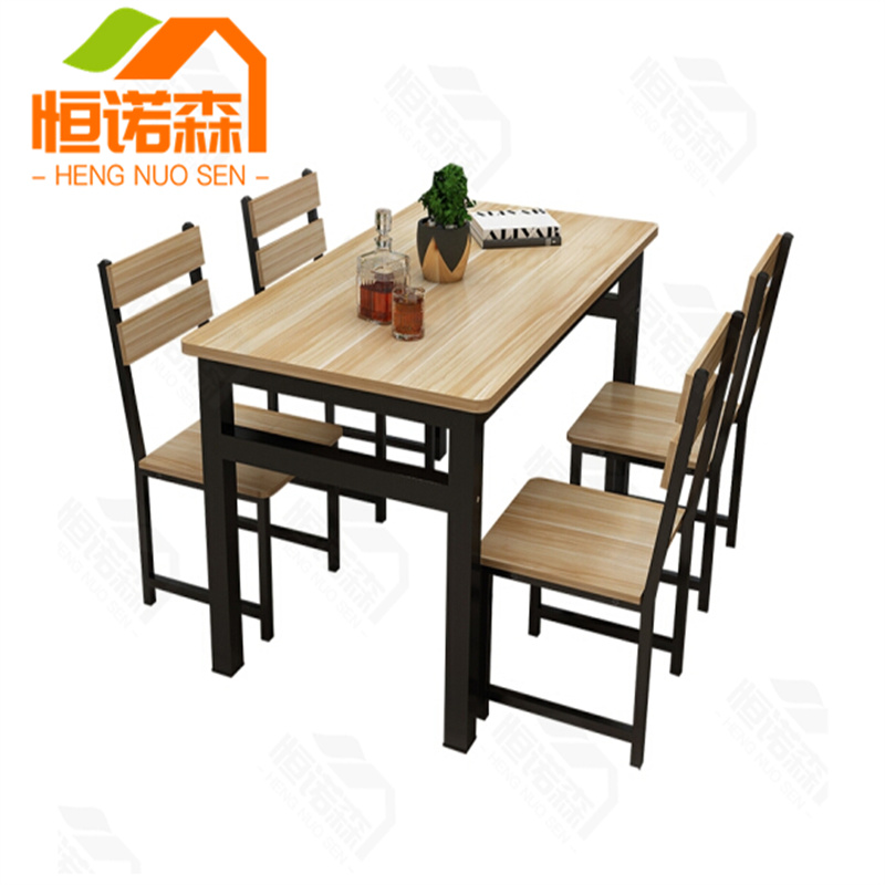 【停用】恒诺森 CZYT0001 餐桌椅1200*600*750mm 棕色(单位：套)