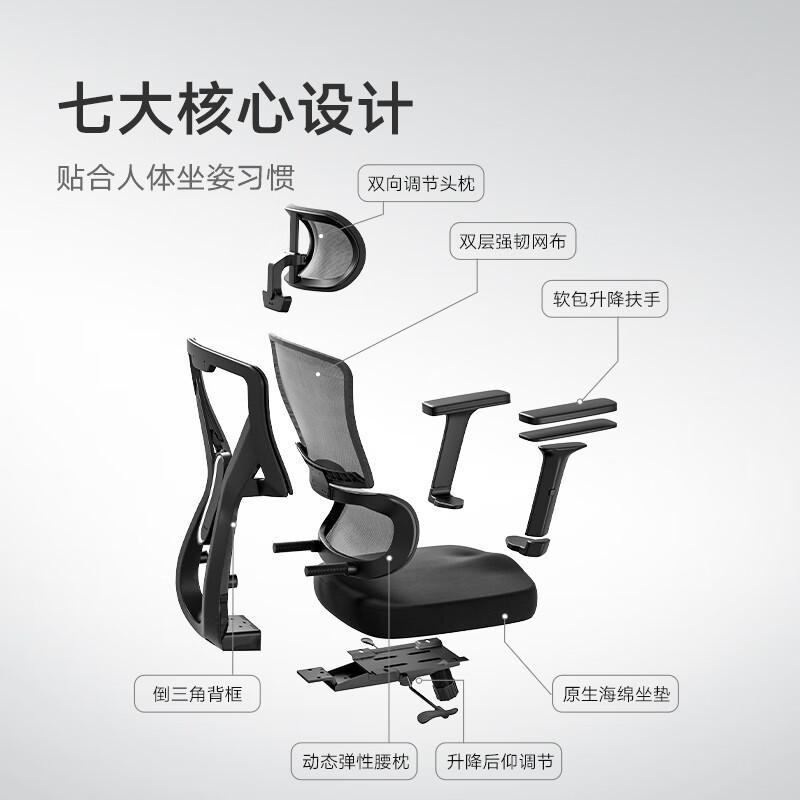 黑白调（Hbada）077BSJ办公椅人体工学椅老板椅 黑色 68*52*121cm（把）