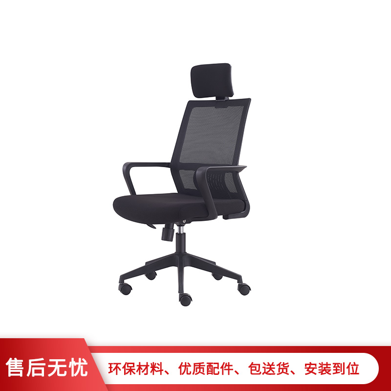 帝得森DDS-BY029经理椅尺寸665*610*1215颜色黑色（把）