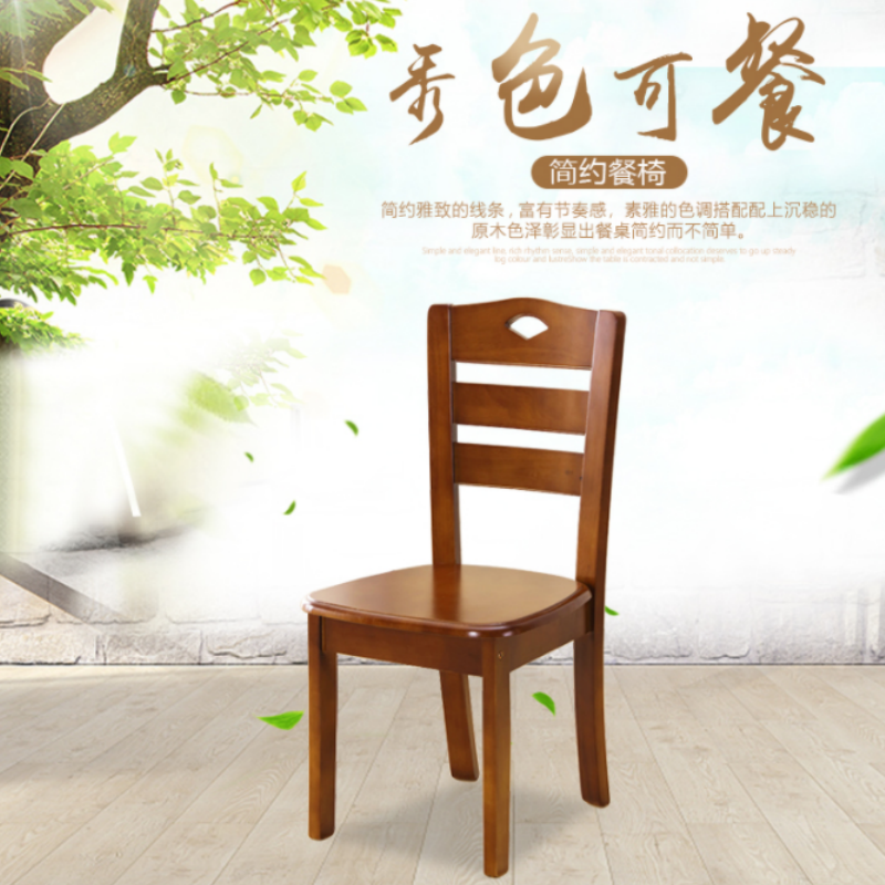 奈高实木办公椅职员椅现代家用餐椅简约北欧时尚餐厅椅（单位：个）
