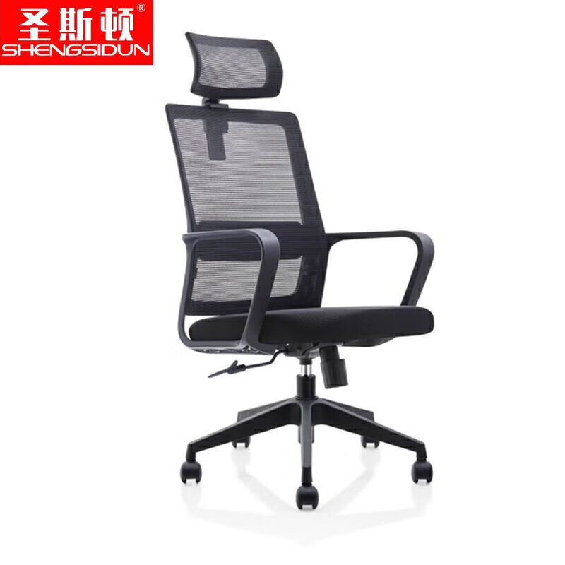 圣斯顿SU-030A-XZ办公椅网椅含头枕570*610*1080-1205mm（单位：把）黑色