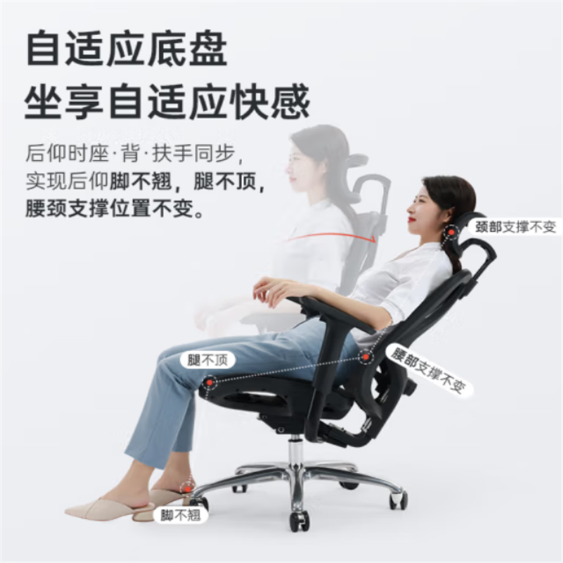 西昊M57C人体工学椅电竞椅电脑椅办公椅 黑网+脚踏（把）