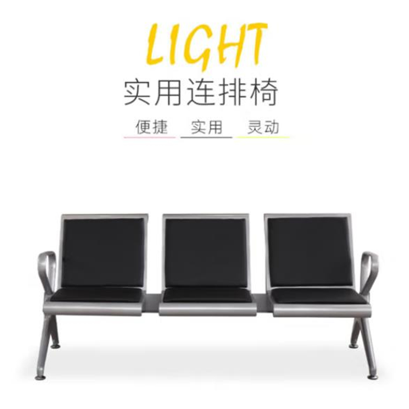 中伟（ZHONGWEI）JD331-LS连排椅机场椅公共座椅五人位排椅(单位：组)