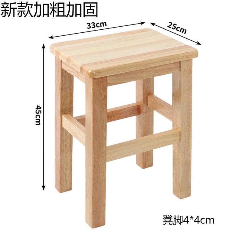 自力实木加粗凳子腿方凳45cm高(个)