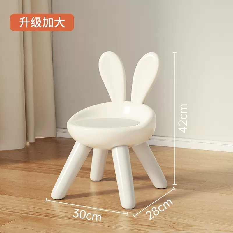 国产 儿童椅子 塑料小板凳 兔儿椅（白）适用1-8（个）