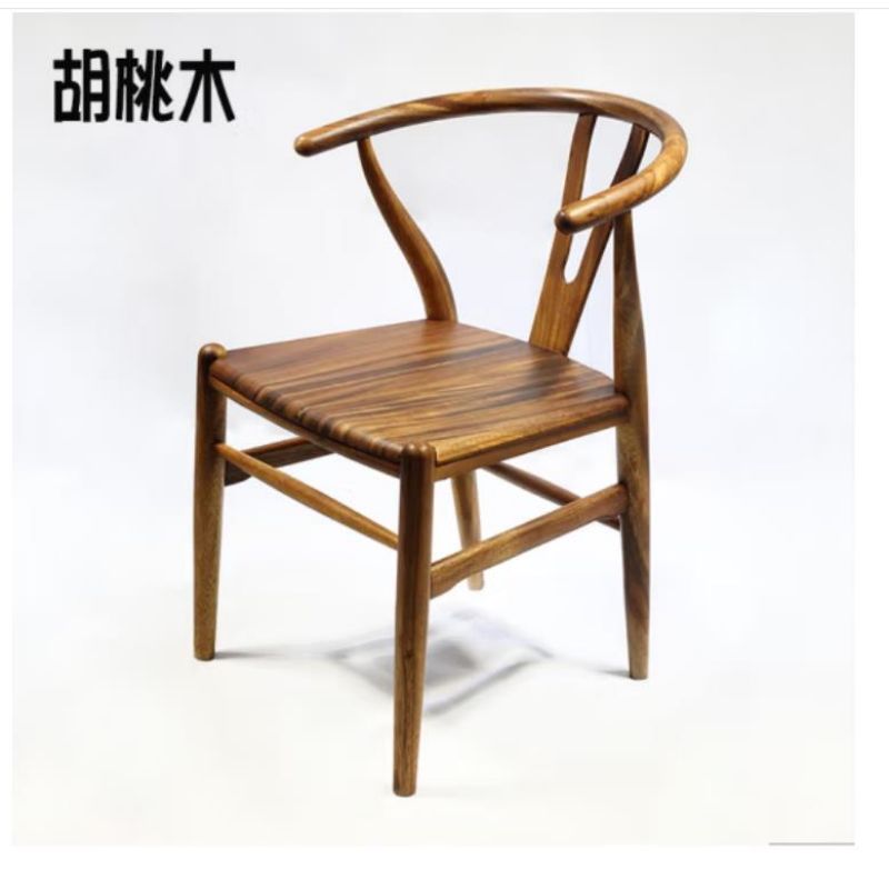 国产胡桃木Y椅家用实木椅子（把）