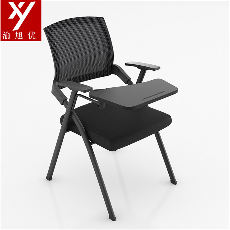 渝旭优YXY-00032折叠培训椅带桌板58*65*92mm黑色（单位：个）