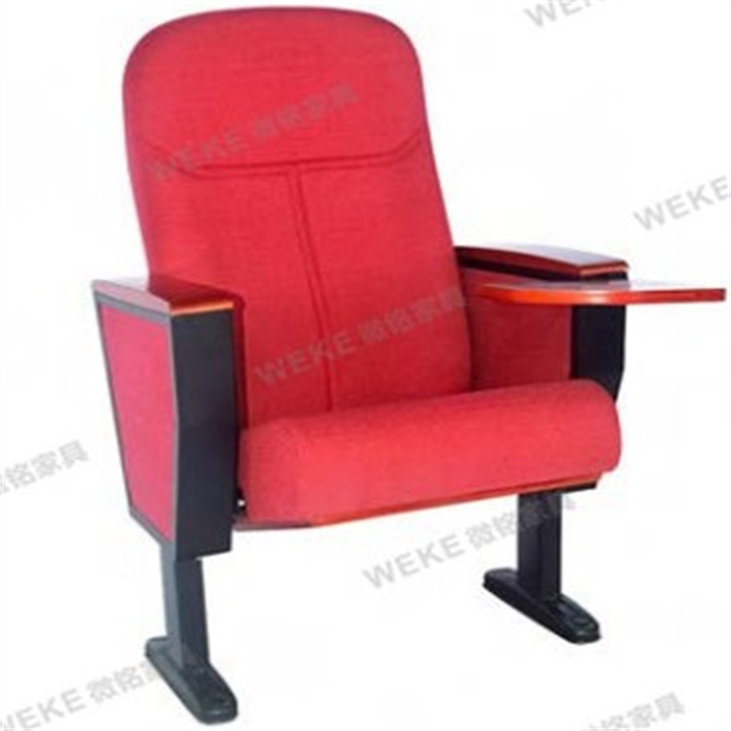 【停用】WEKECL-308排椅580*690*970mm 红色(单位：把)