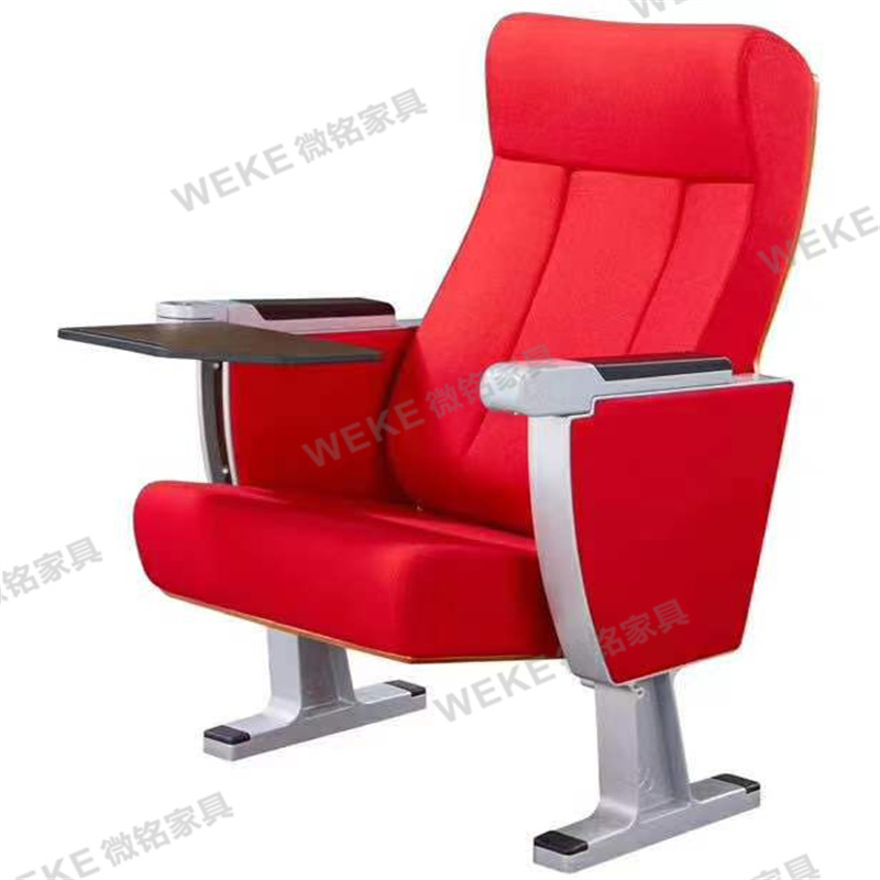 【停用】WEKECL-560排椅580*690*970mm 红色(单位：把)