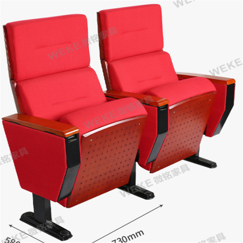 【停用】WEKECL-620排椅2000*1000*950mm 红色(单位：把)