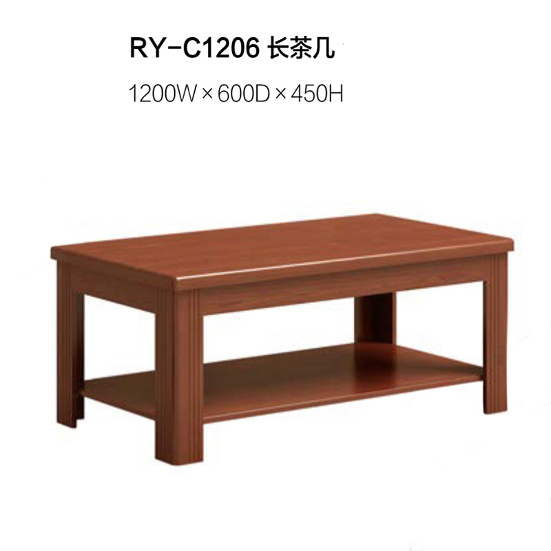 圣斯顿RY-C1206  油漆款双层长茶几1200W×600D×450H（单位：张）胡桃色