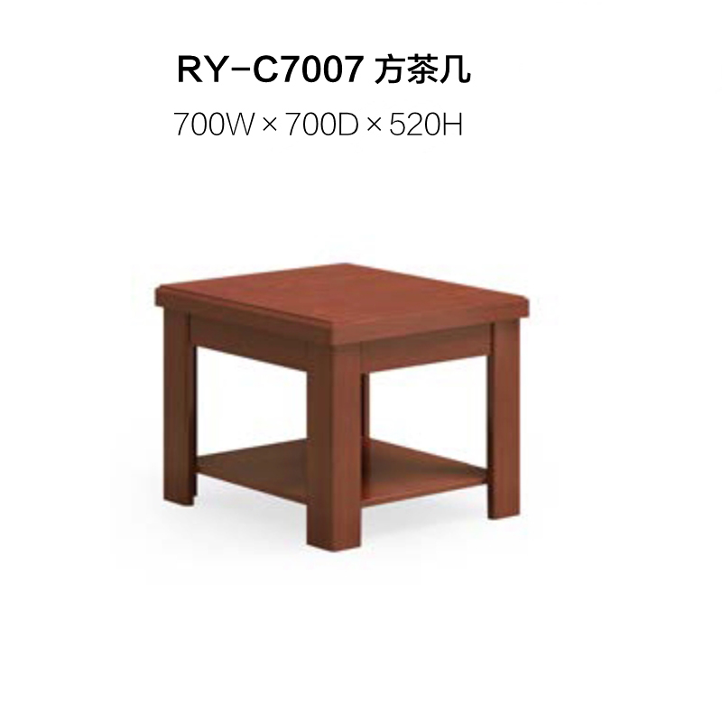 圣斯顿RY-C7007 油漆款双层方茶几700W×700D×520H（单位：张）胡桃色