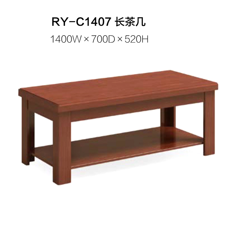 圣斯顿RY-C1407油漆款双层长茶几1400W×700D×520H（张）胡桃色
