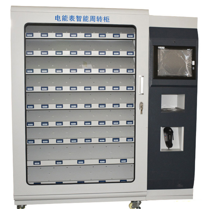 青阳QYZG－II型工具柜钢制1730*1500*580mm智能周转柜(组)