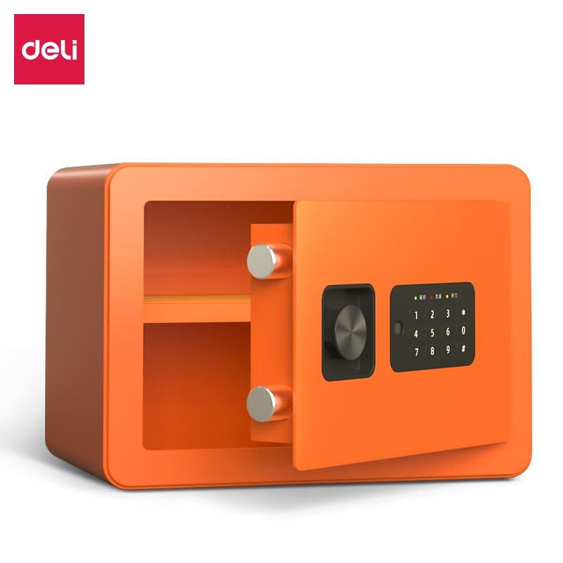 得力33515S电子密码保管箱H250(橙色)(台)