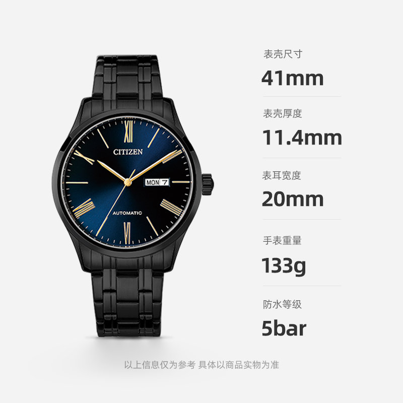 西铁城（CITIZEN）手表男日韩表自动机械深蓝表盘钢带商务送礼物NH8365-86M(块)