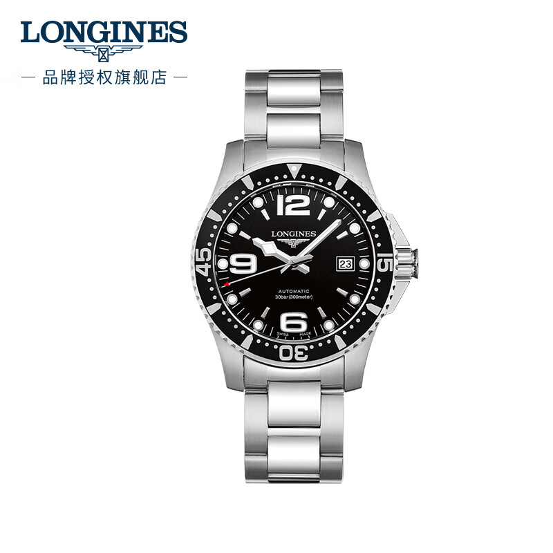 浪琴（LONGINES）瑞士手表 康卡斯潜水系列 男表 圣诞礼物 L37424566(支)