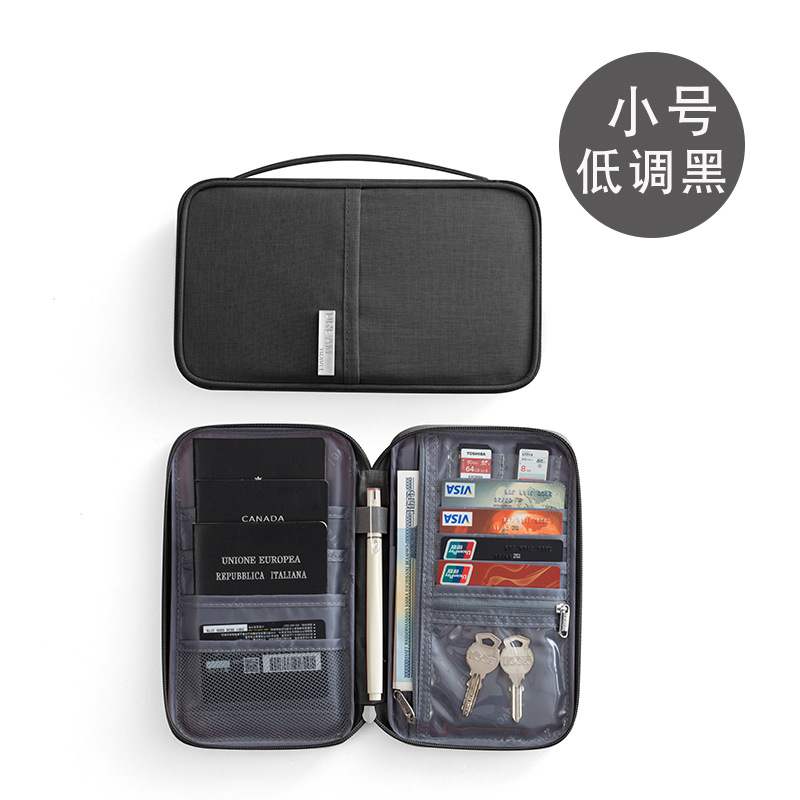 博采证件包便携式21.5*12.5*2cm黑色/灰色（2个起订）计价单位：个