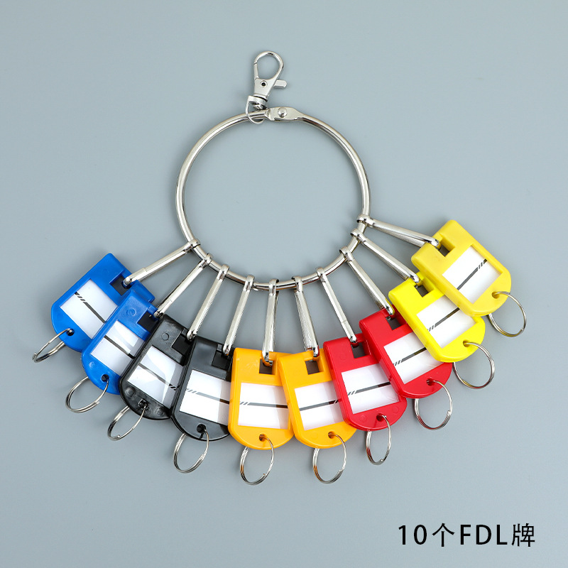 博采钥匙收纳盘10个钥匙扣 2个起订颜色多色（价格单位：个）