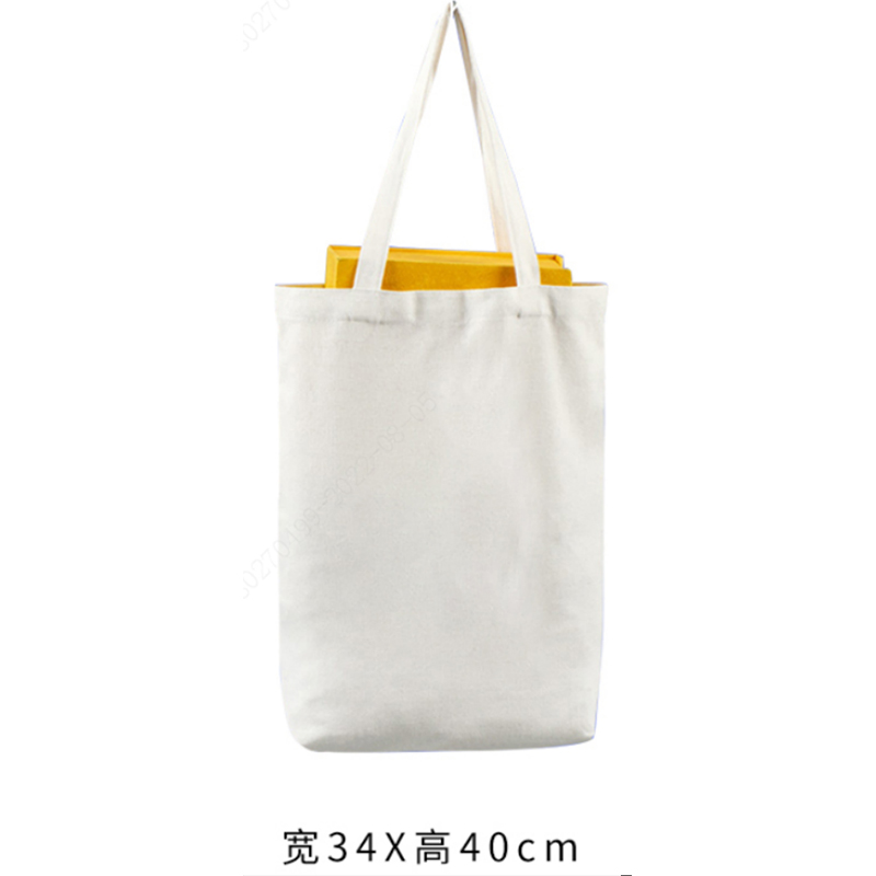 商旅宝 帆布袋帆布包手提袋棉麻环保购物袋 米白色（个）