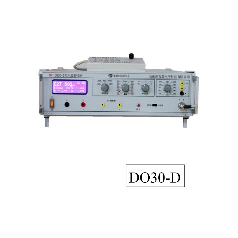 米吉亚DO30－D型多用表校准仪数字式三用校准仪（台）