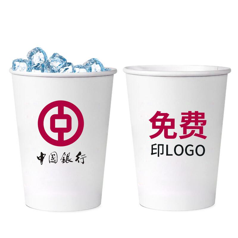 国产 一次性纸杯定制印LOGO(单位：个)起订量：10000