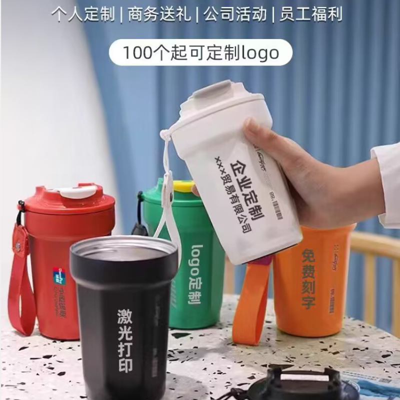 国产保温杯定制LOGO便携水杯刻字316内胆咖啡杯400ML礼盒装(单位：个)