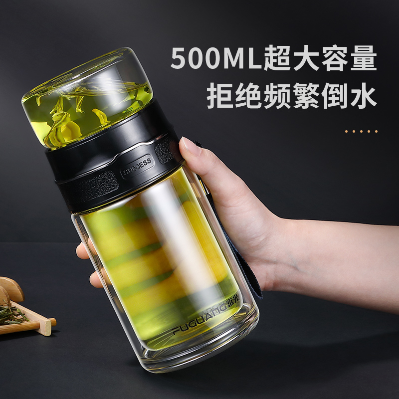 富光（FUGUANG）定制GS2020-SH-500茶水分离玻璃水杯（个）蓝色 100个起订