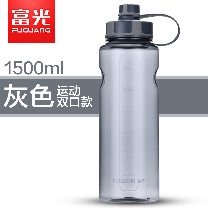 富光（FUGUANG）定制FG0093-1500大容量水杯 （单位：个） 灰色100个起订