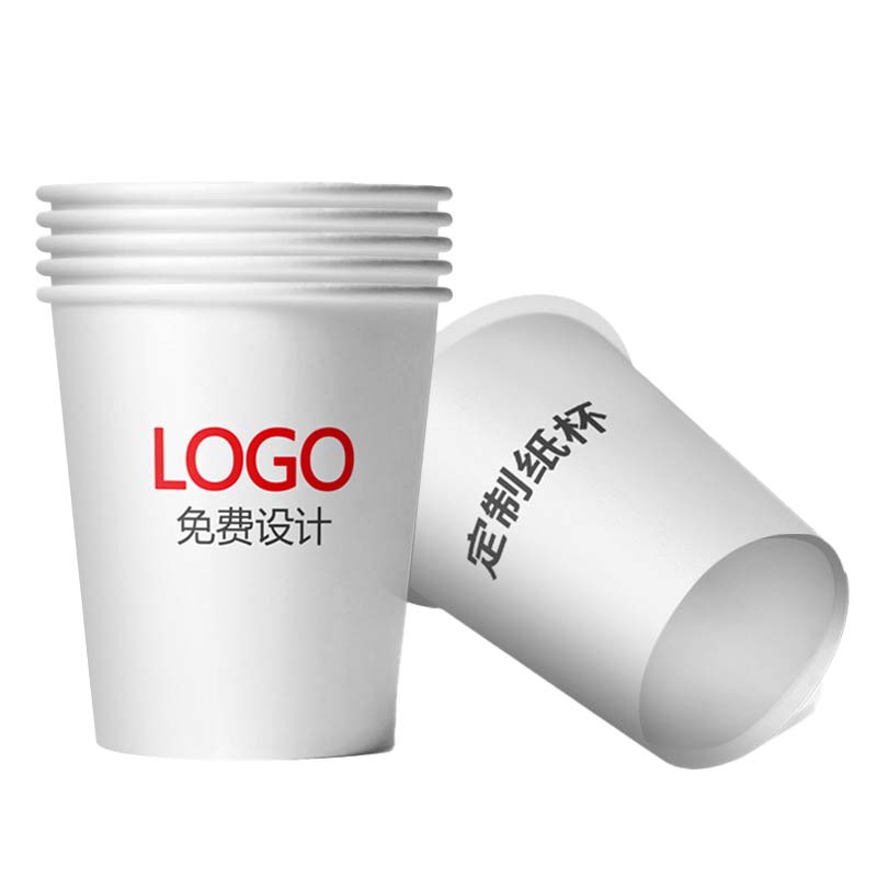 国产定制纸杯 318g淋膜纸250ml 彩色印刷 压裁热合成型（10000个起订，10000个/套）