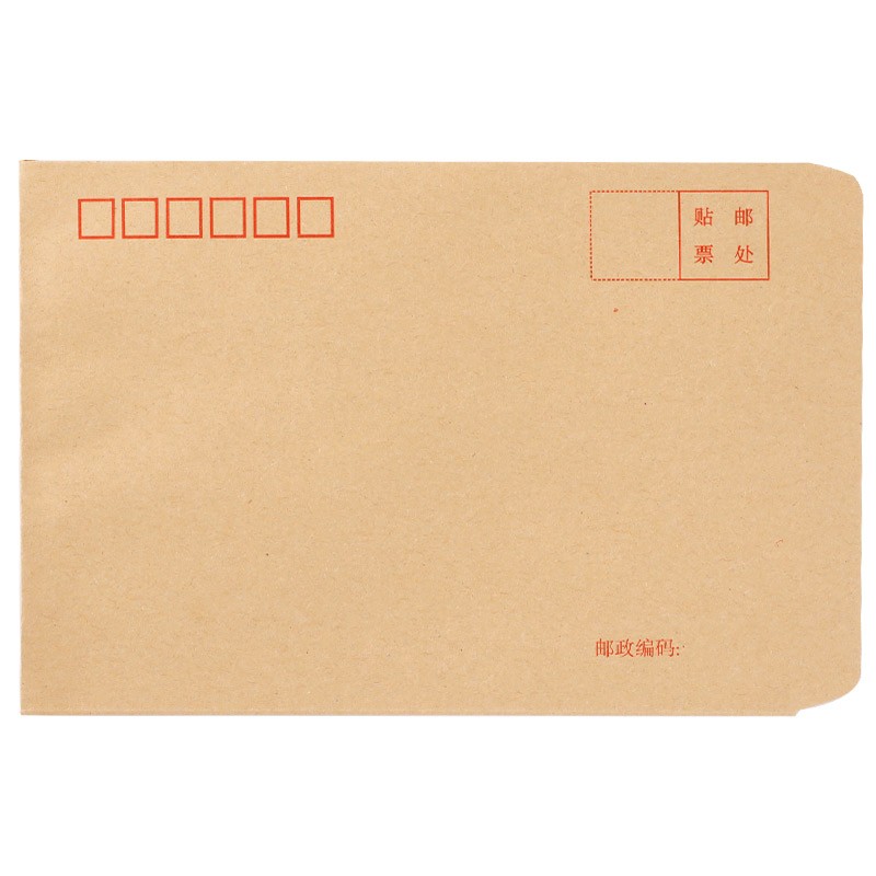 忒爱 DT003 定制5号牛皮纸信封  起订量50000(个）