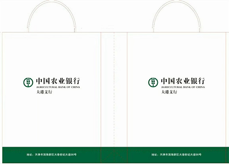 国产天津农行定制手提袋30*20*7cm(单位：个)