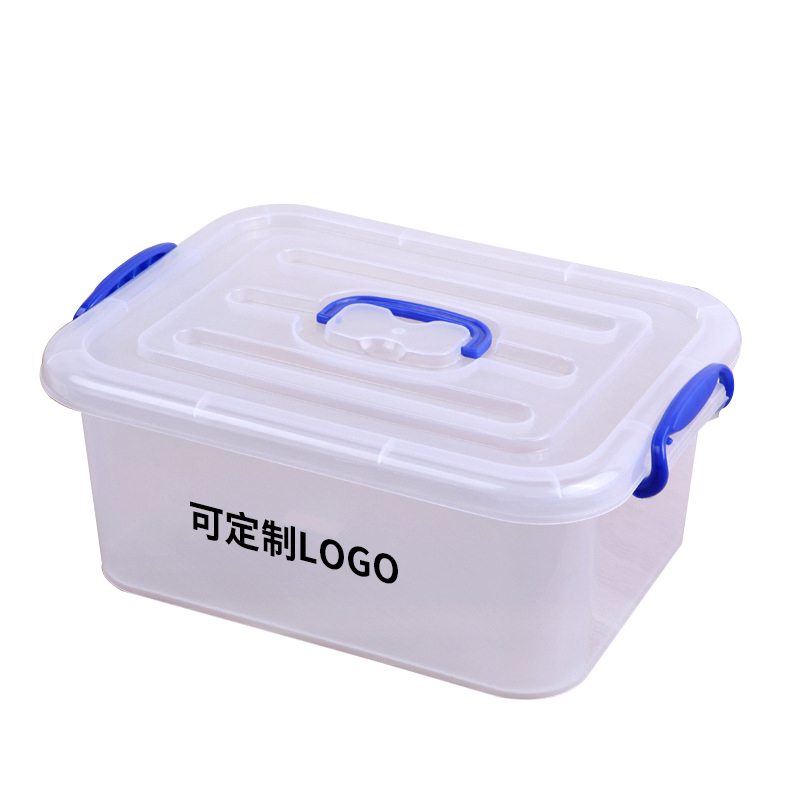 忒爱HW16326.5L塑料透明收纳箱衣物整理箱(个)